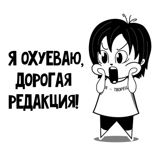 RimmaKaramova_Stickers 6