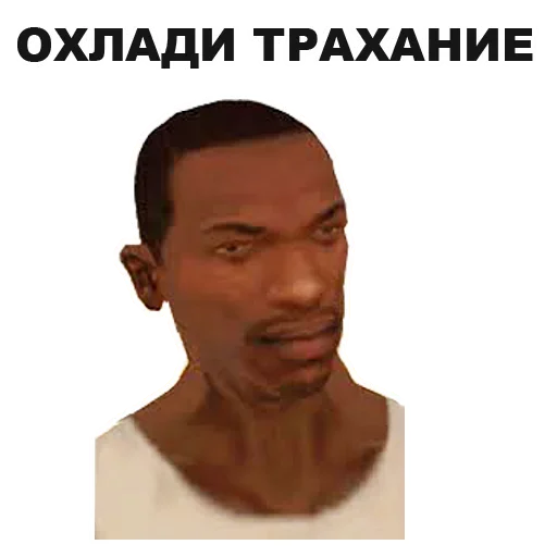 San_Andreas_stickers 2