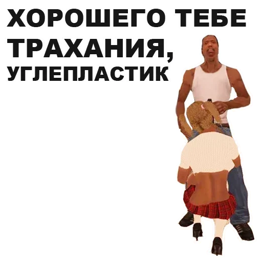 San_Andreas_stickers 6