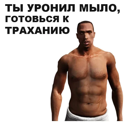 San_Andreas_stickers 7