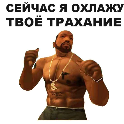 San_Andreas_stickers 8