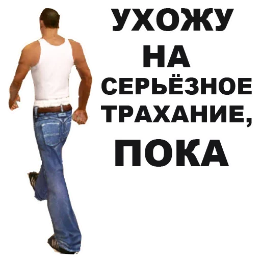 San_Andreas_stickers 10