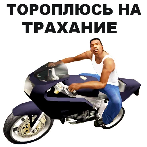 San_Andreas_stickers 12