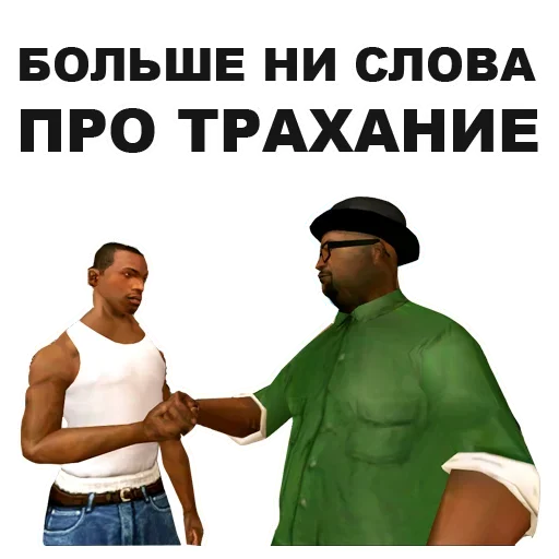 San_Andreas_stickers 14