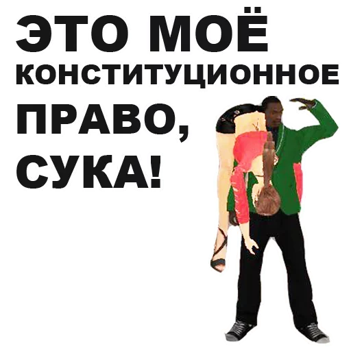 San_Andreas_stickers 15