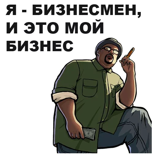 San_Andreas_stickers 16