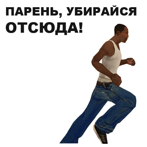 San_Andreas_stickers 17