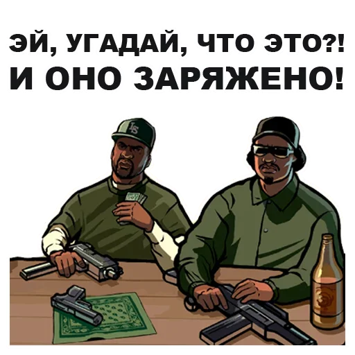 San_Andreas_stickers 18