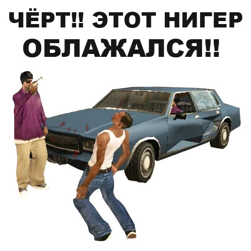 San_Andreas_stickers 19