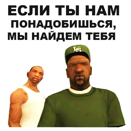San_Andreas_stickers 23