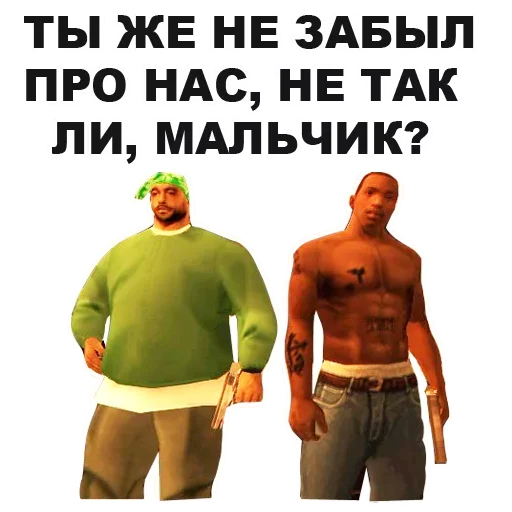 San_Andreas_stickers 24