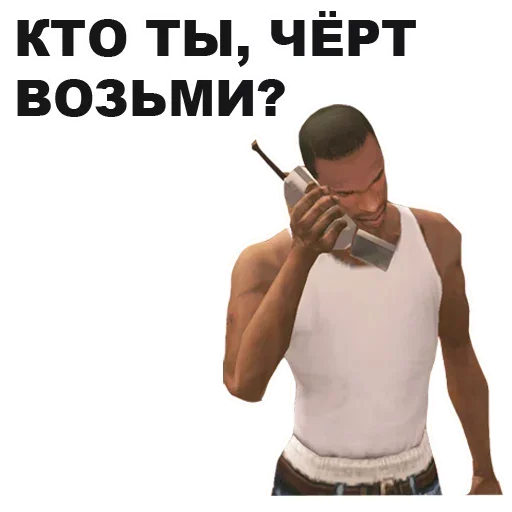 San_Andreas_stickers 25