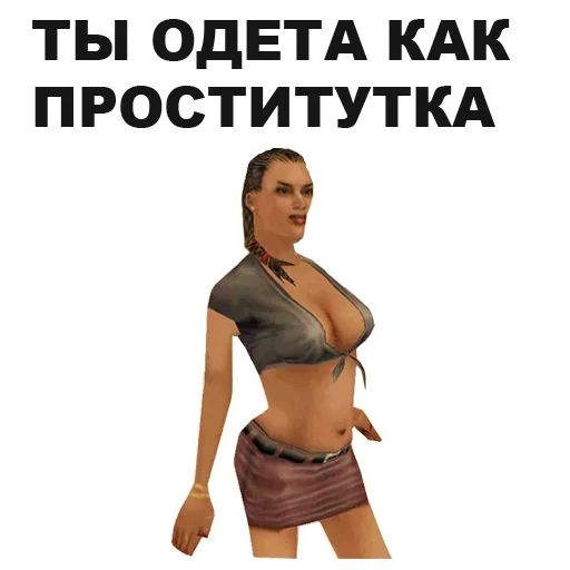 San_Andreas_stickers 26