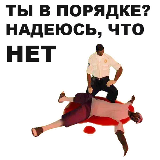 San_Andreas_stickers 27