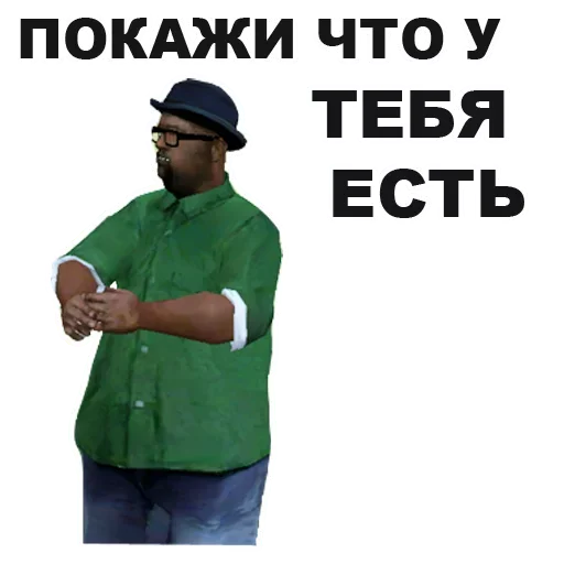 San_Andreas_stickers 31