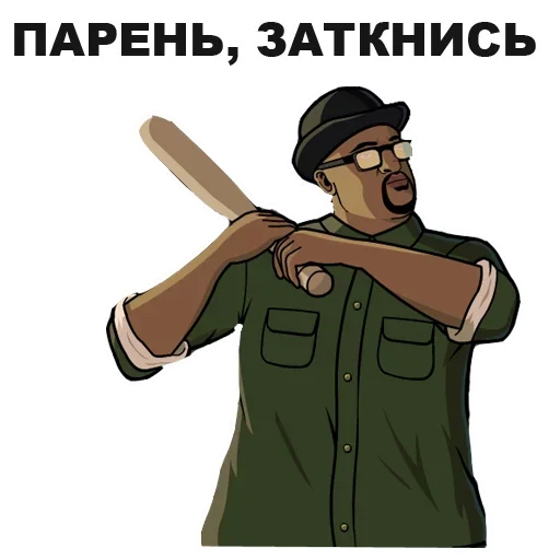 San_Andreas_stickers 32