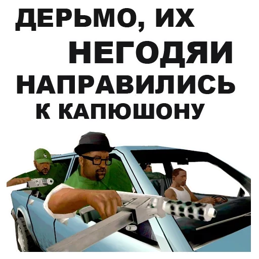 San_Andreas_stickers 33