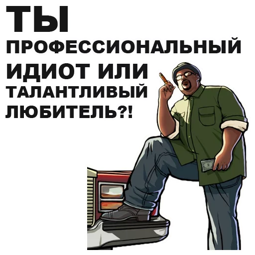 San_Andreas_stickers 34