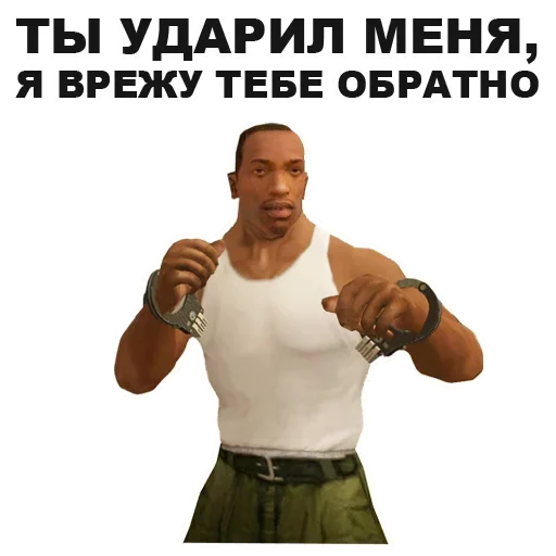 San_Andreas_stickers 35
