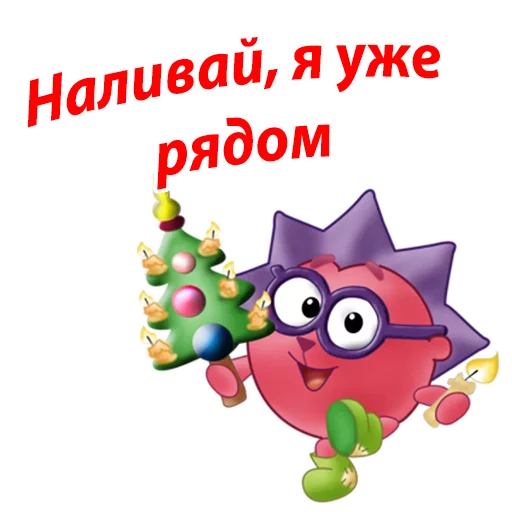 Smeshariki_newyear 8