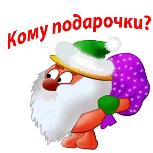 Smeshariki_newyear 10