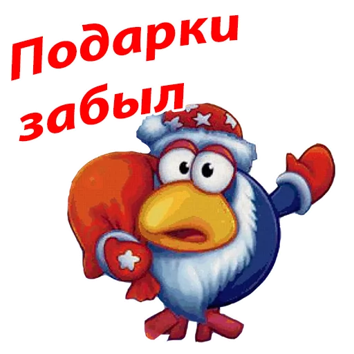 Smeshariki_newyear 14