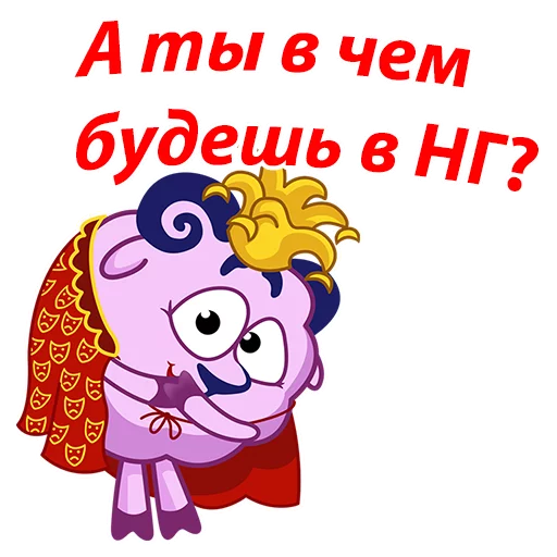 Smeshariki_newyear 16