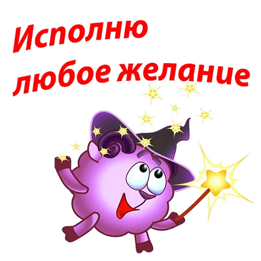 Smeshariki_newyear 19