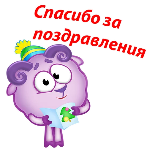 Smeshariki_newyear 20