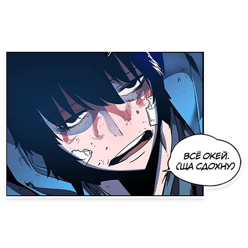 SoloLevelingStickers 16