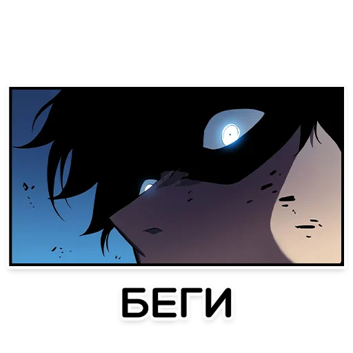 SoloLevelingStickers 26