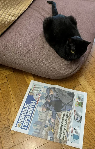 SonyaZolotoiGlazik 7