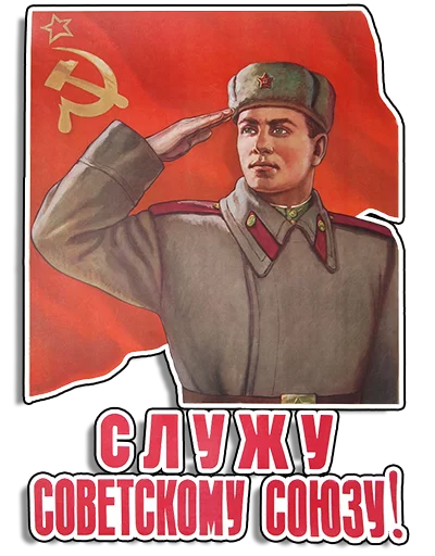 Soviet_posters 1