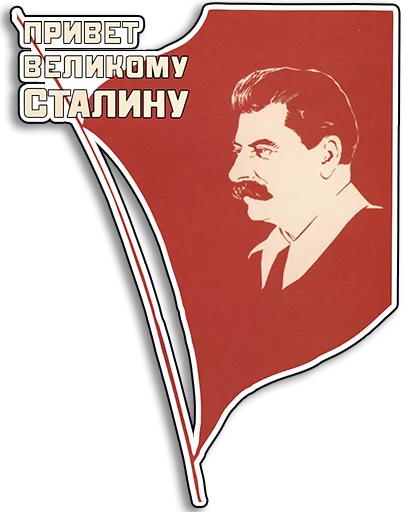 Soviet_posters 5