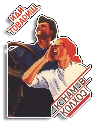 Soviet_posters 12