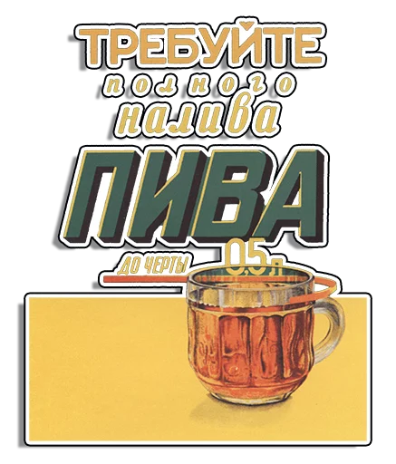 Soviet_posters 26