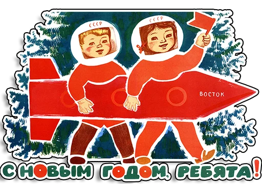 Soviet_posters 32