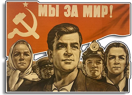 Soviet_posters 35