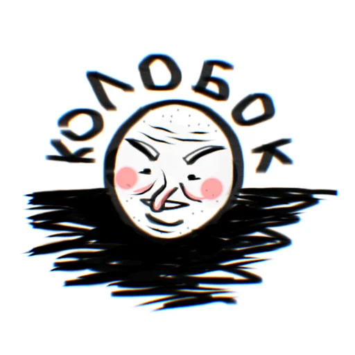 Spatialshitcooker 8