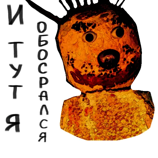 Spatialshitcooker 10