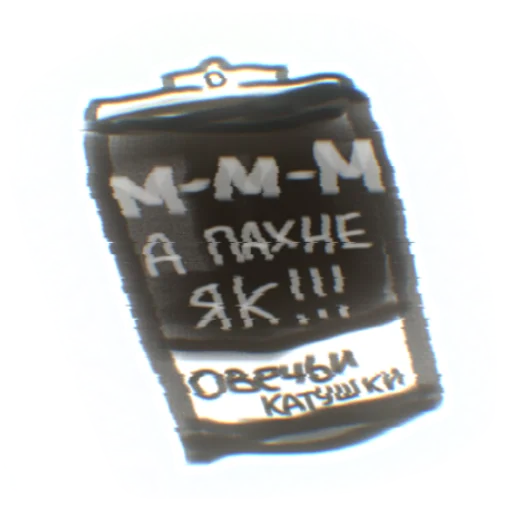 Spatialshitcooker 23
