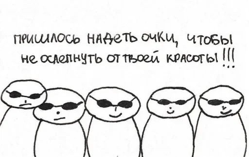 TMHRIJSSAY_by_stikeri_stikeri_bot 19