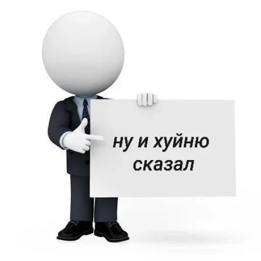 TMHRIJSSAY_by_stikeri_stikeri_bot 25