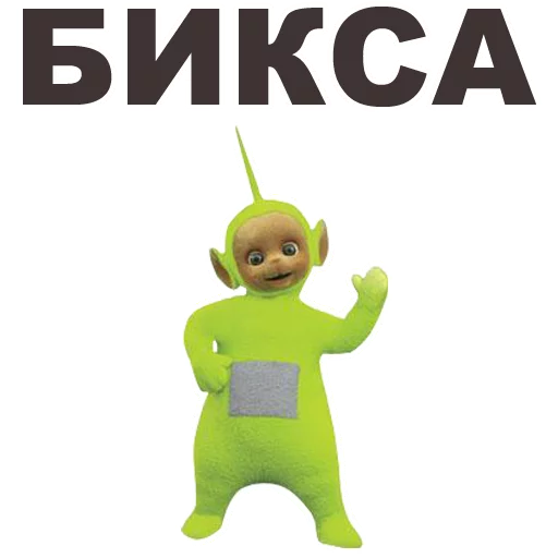 Teletubbies_eeZee 12