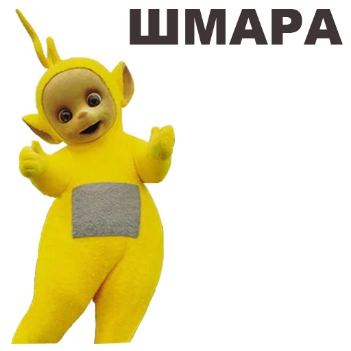 Teletubbies_eeZee 13