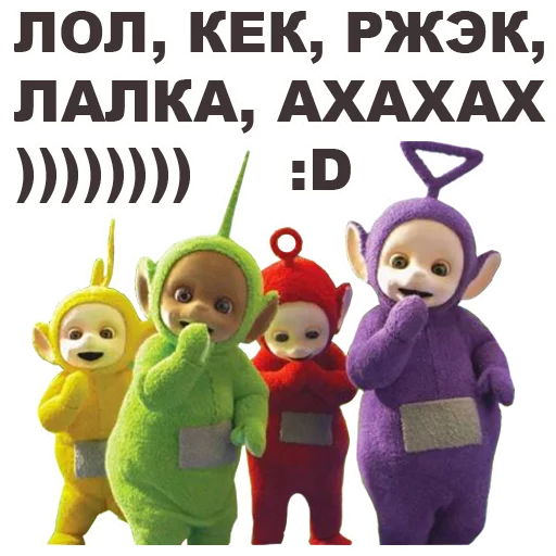 Teletubbies_eeZee 15