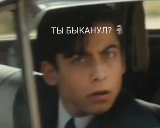 UmbrellaAcademy_memed 17