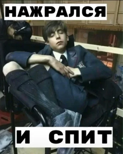 UmbrellaAcademy_memed 22