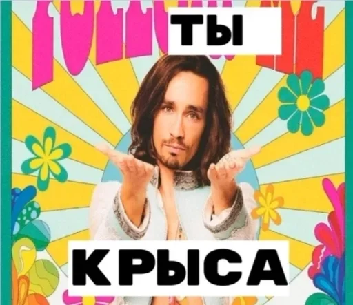 UmbrellaAcademy_memed 35