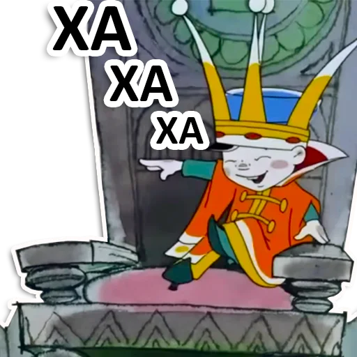 Vovka_v_39_tsarstve 9